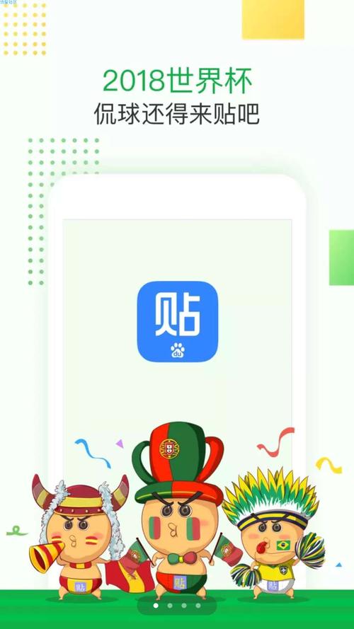 贴吧去广告修改版图标