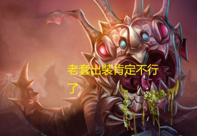 大嘴无限乱斗出装缩略图