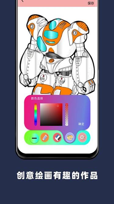 paper绘画软件安卓缩略图