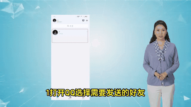 qq发视频一天限制是多少缩略图