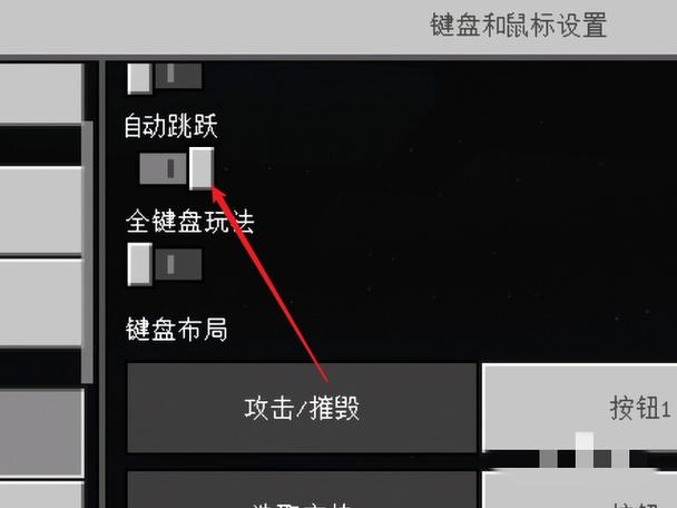 mc如何设置管理员游戏截图