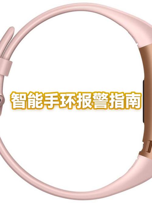 小米手环哪个型号好游戏截图