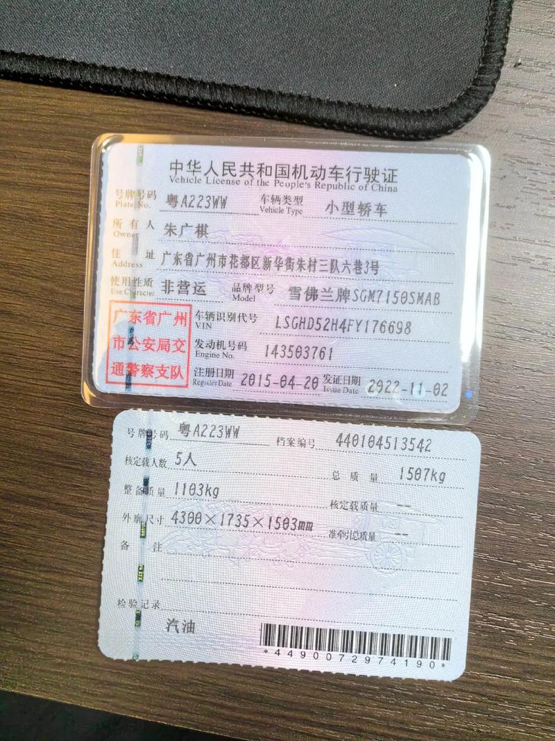 行车记录仪记录能保存多久缩略图