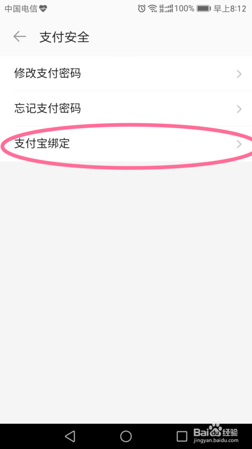 陌陌币怎么提现缩略图