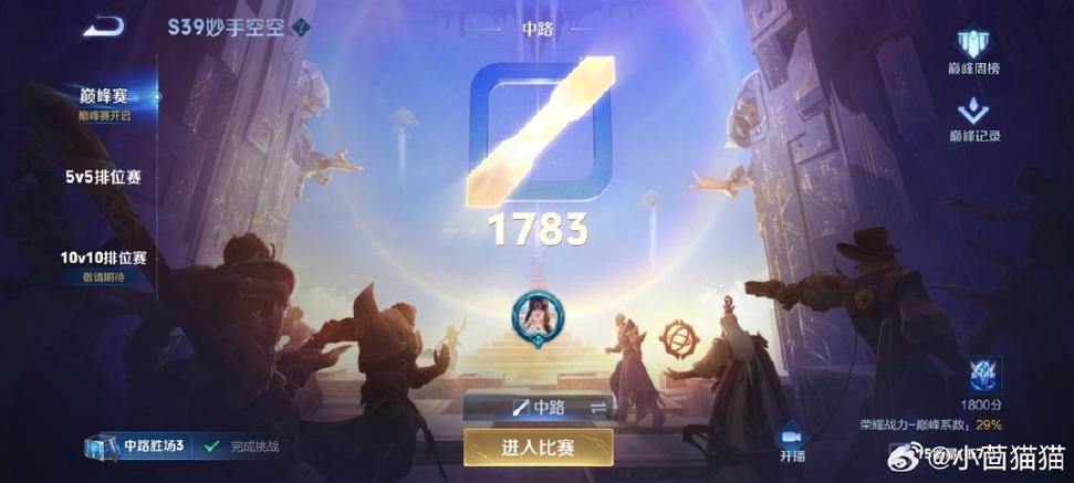 王者省级标志怎么弄图标