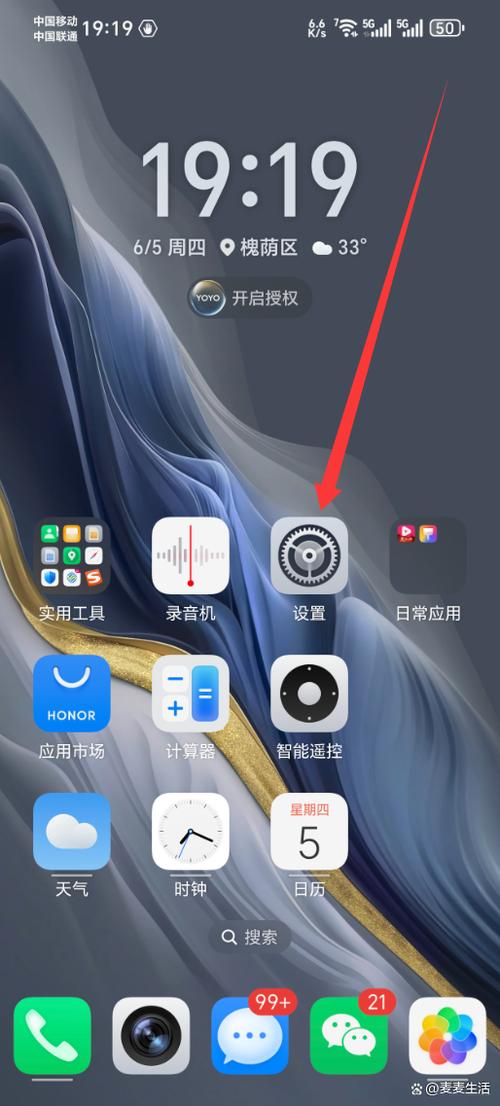 华为手机没有返回键怎么办缩略图