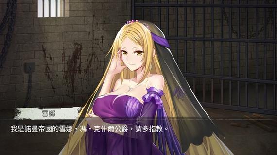 监牢女王v1.4.0最新版本特色介绍缩略图