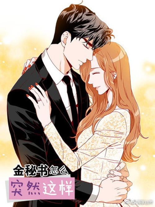 webtoon韩漫官网中文版缩略图