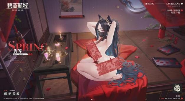 魅魔succubus游戏下载游戏截图