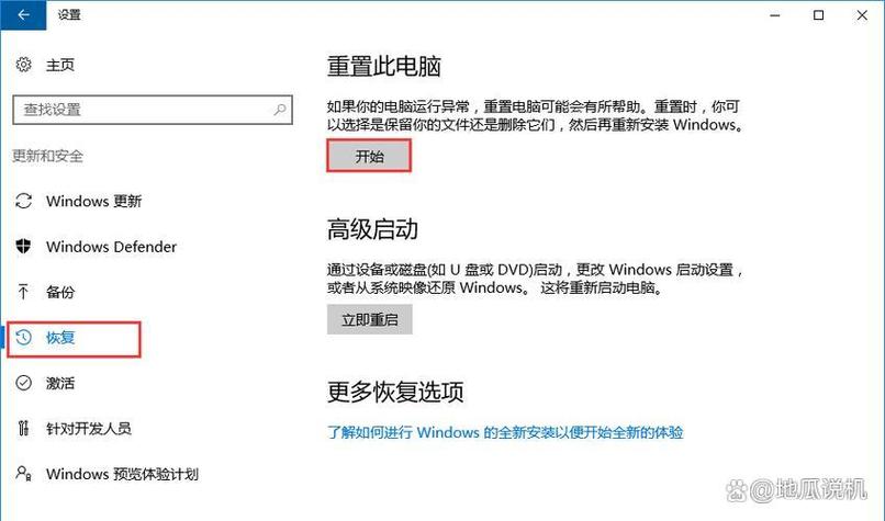 小米笔记本恢复原系统缩略图