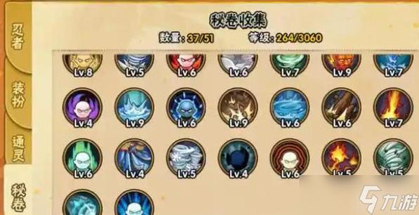 通灵兽鲨鱼多少级满级游戏截图