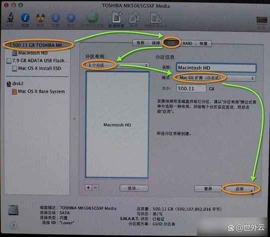 bios版本更新最简单方法图标