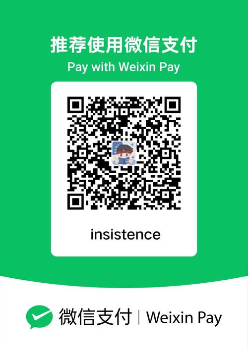 虫部落邀请码2019游戏截图