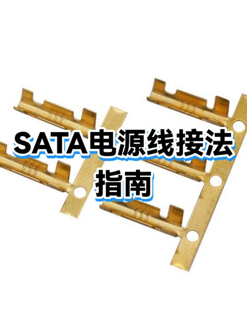 双硬盘电源线接法图解缩略图