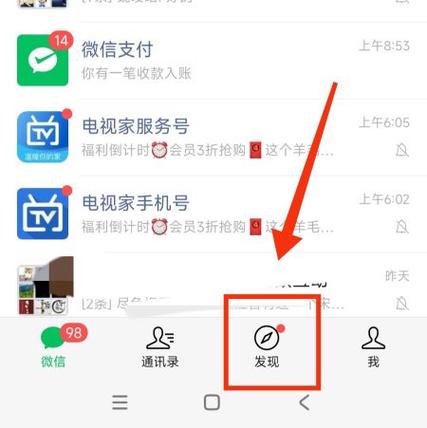 怎么发朋友圈带图片缩略图