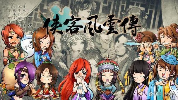 侠客风云传洛阳花会缩略图