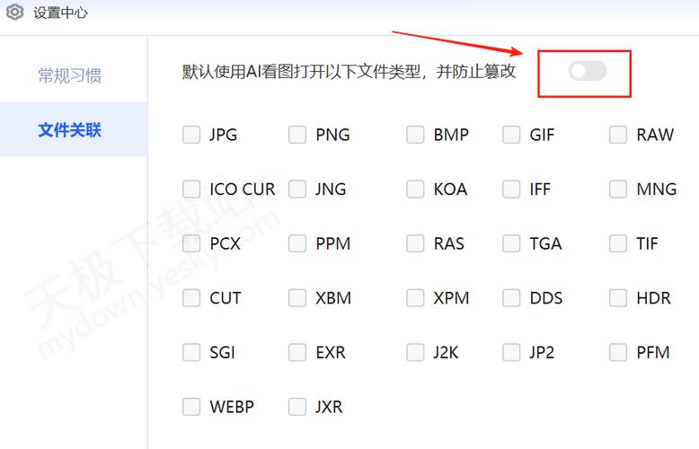 ai高版本怎么在低版本里打开游戏截图