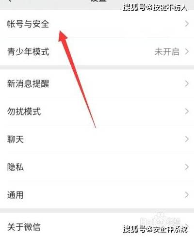怎么屏蔽监控不被发现游戏截图