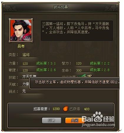 补刀的替换词缩略图