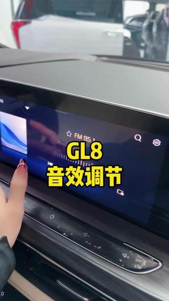 车子连蓝牙放歌没声音缩略图