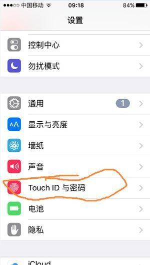 苹果6splus有指纹锁吗缩略图