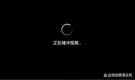视频播放卡顿缩略图