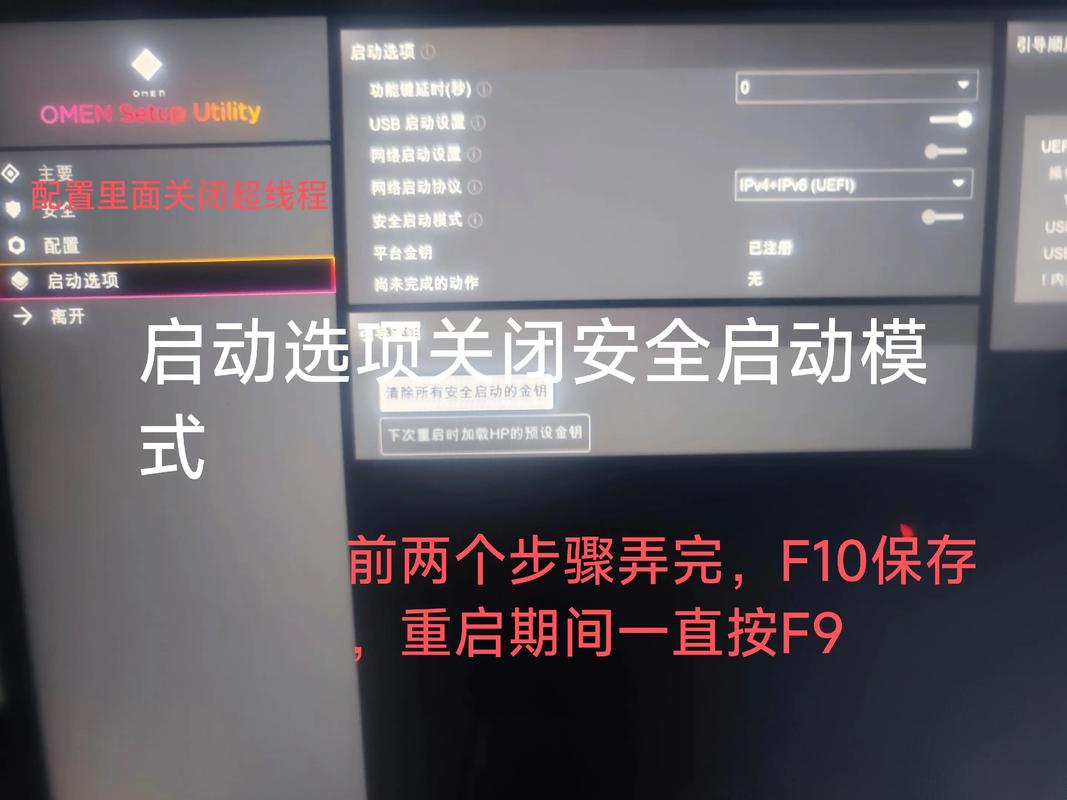 amd关闭自动超频缩略图