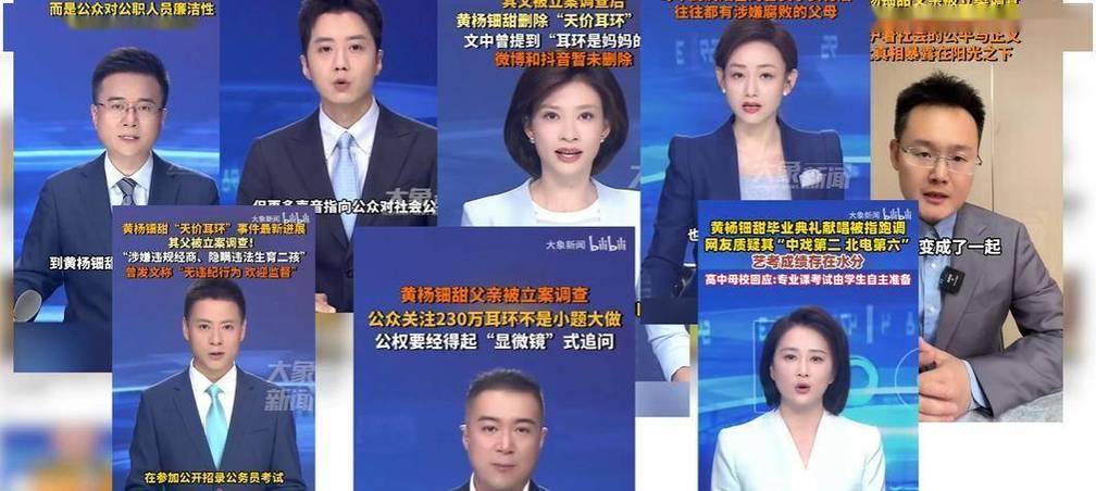 河南广播电视台大象新闻电话游戏截图