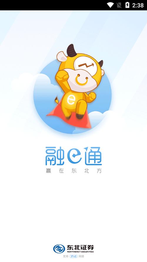 融e通app下载官方缩略图