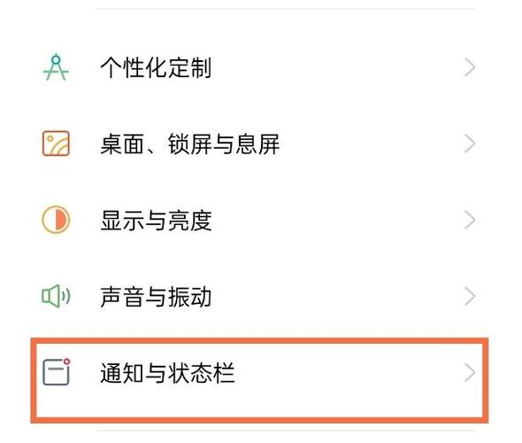 iphone锁屏下拉控制中心缩略图