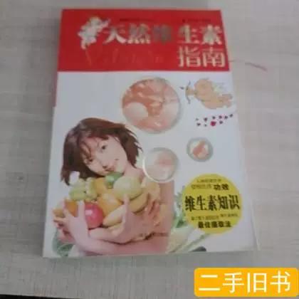 孕妇可以吃鸭肉吗缩略图