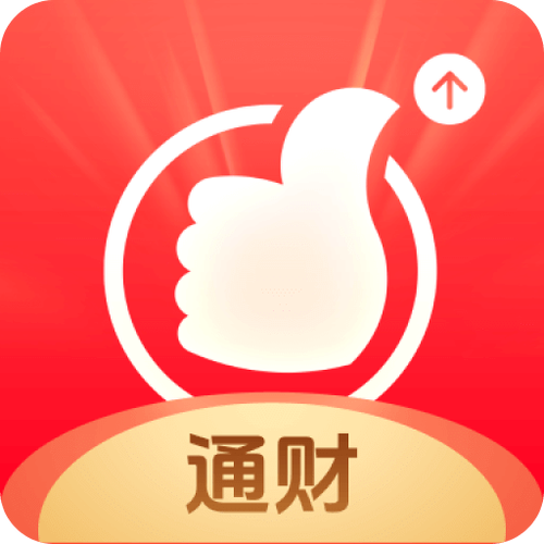 海通e海通财app下载缩略图