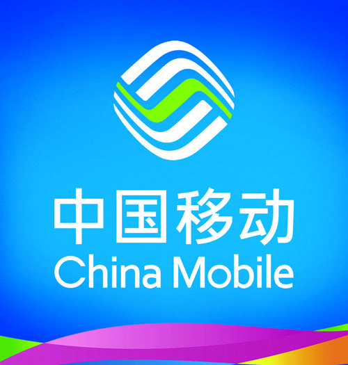 中国移动免费下载缩略图