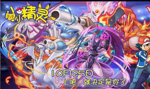 小小精灵礼包兑换码缩略图