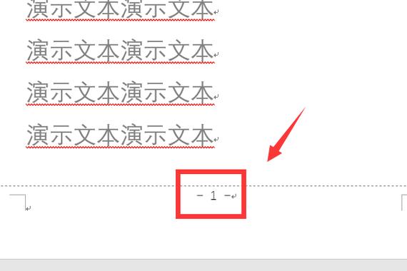 word文档打一字消一字缩略图
