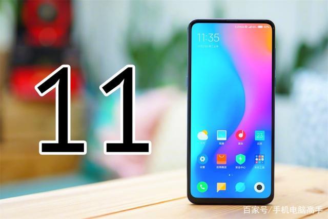 更新MIUI11稳定版下载缩略图