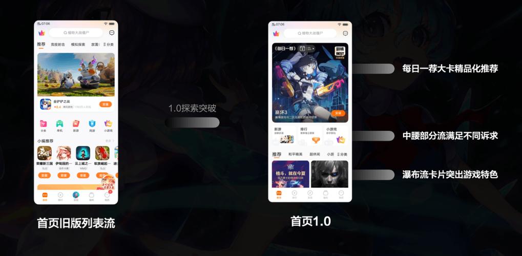 vivo设置主页屏幕游戏截图