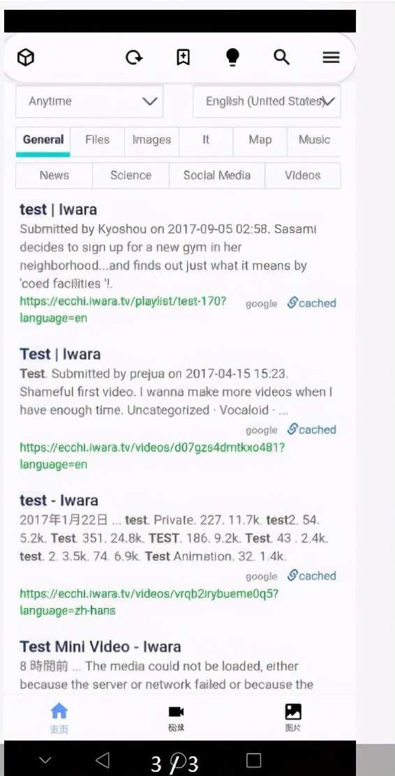 i站官网注册入口游戏截图