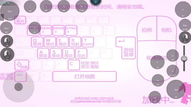 病娇模拟器怎么开作弊缩略图