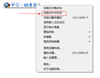 google注音输入法 apk缩略图
