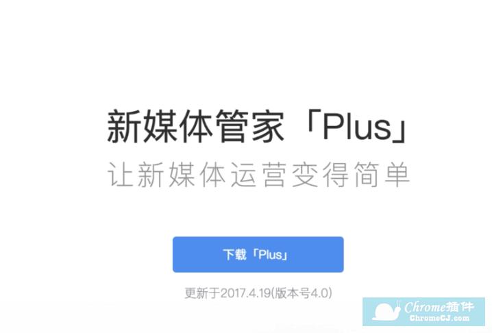 新媒体管家为什么打不开缩略图