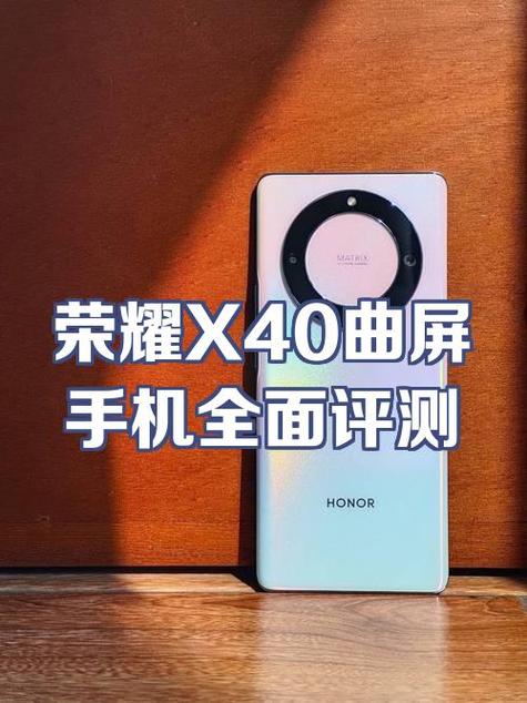 荣耀曲屏型号一览表游戏截图