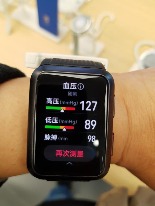 华为手表可以测血压的是哪一款缩略图