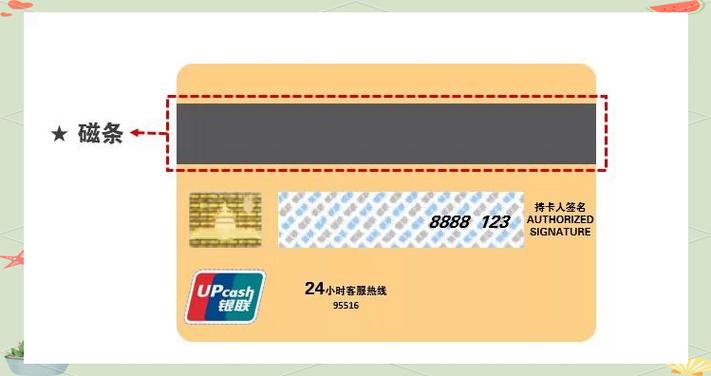 银行卡被银行控制了怎么办游戏截图