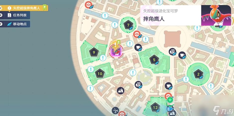 口袋妖怪mega石分布游戏截图