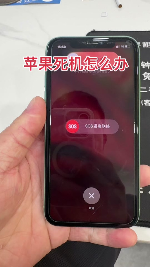 苹果触点怎么设置缩略图
