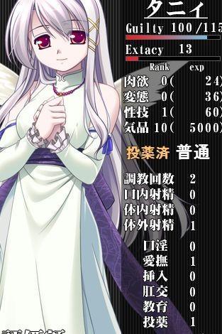 棍妹冒险记游戏攻略缩略图