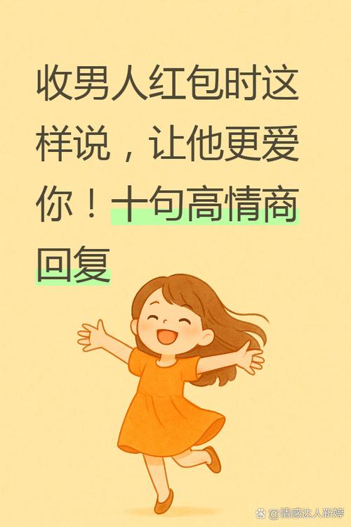 别人夸你仙女高情商回复缩略图