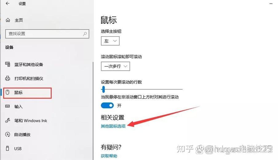 鼠标左键点击菜单没反应缩略图