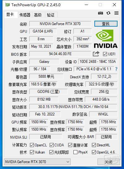 显卡不显示是什么原因缩略图